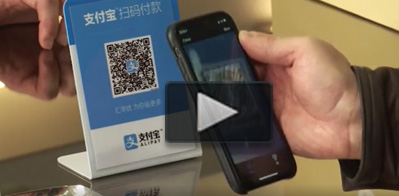 Alipay как оплатить по qr коду